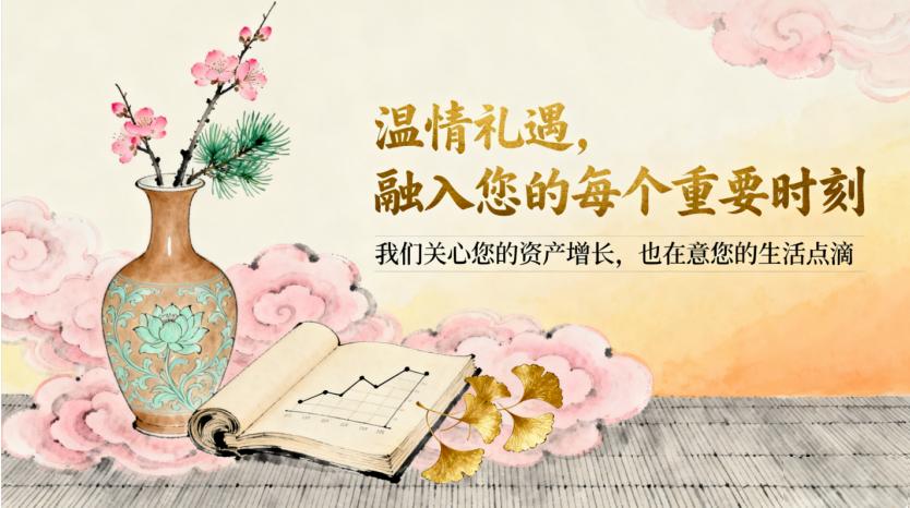 加入旺旺会员,开启专属您的黄金交易尊享之旅