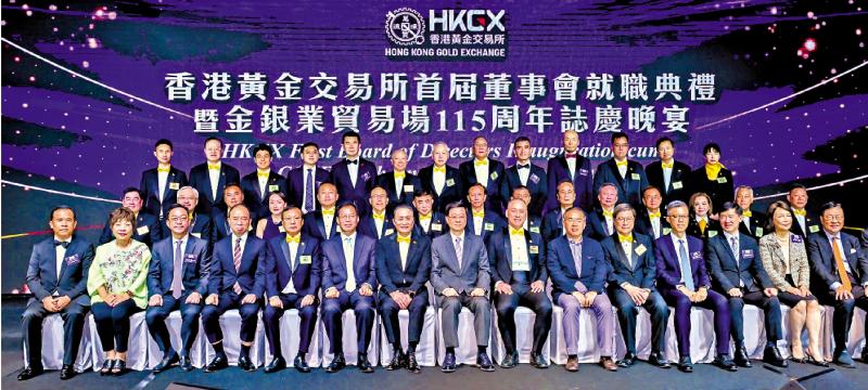 黄金机遇/增仓储扩产品港拓国际黄金交易中心