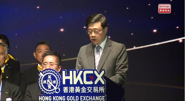 李家超稱團結各界發揮香港優勢　吸引更多金