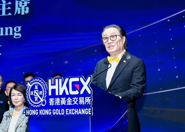 香港黃金交易所:黃金未來將超越實體邁向數