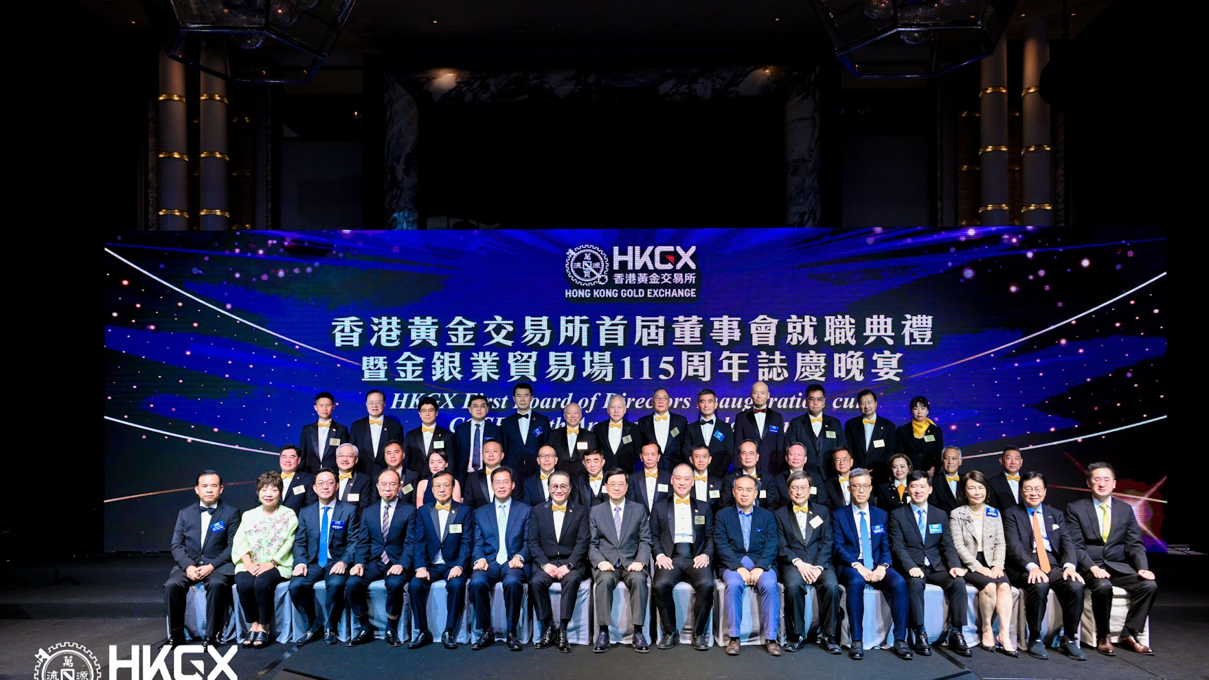 金交所主席張德熙︰訂立4大發展策略　鞏固